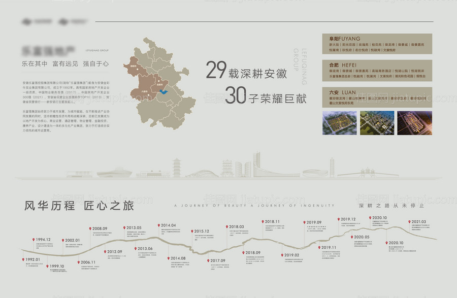 工法墙 -源文件