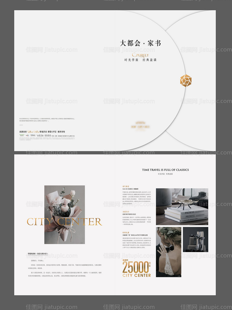 时尚高端贺卡-源文件