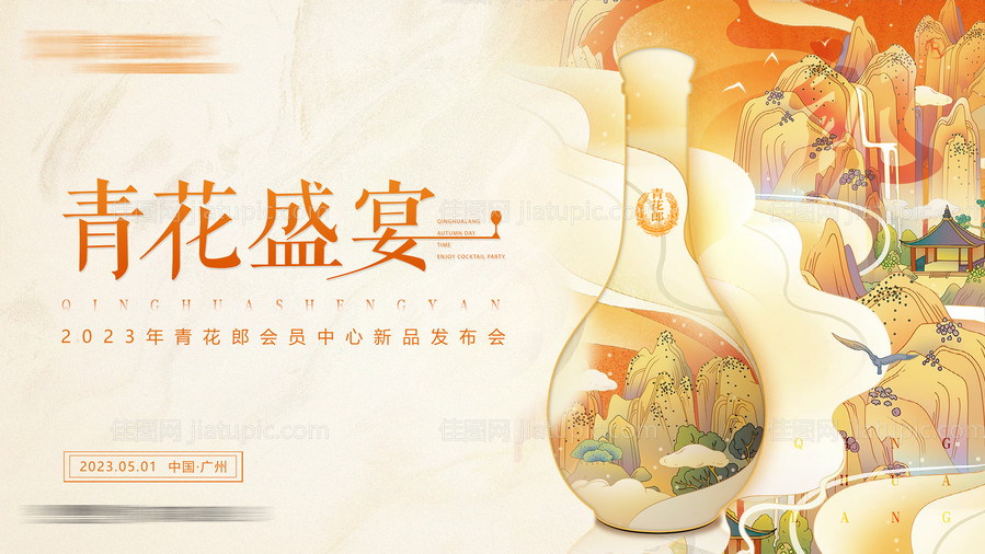 白酒主kv-源文件