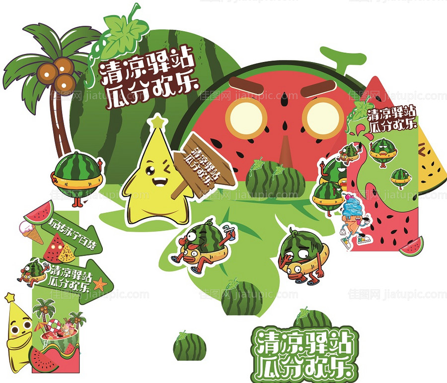 夏日清凉驿站美陈-源文件