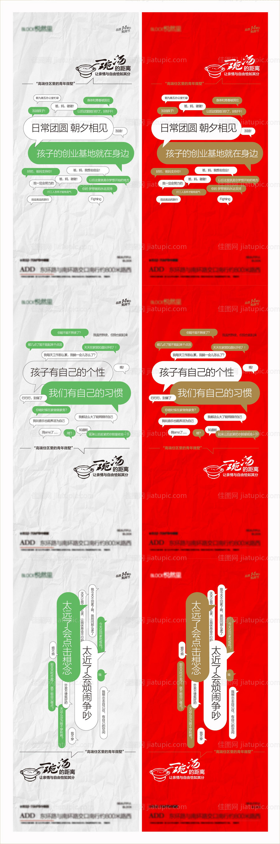 小户型青年公寓-源文件