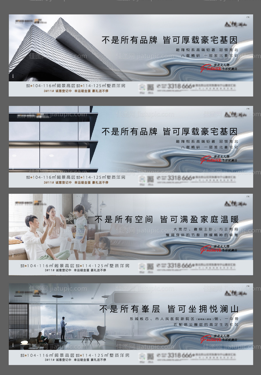 价值点配套系列海报-源文件