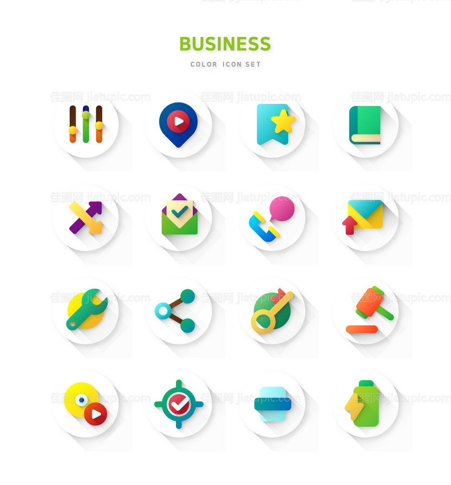 办公图标-源文件