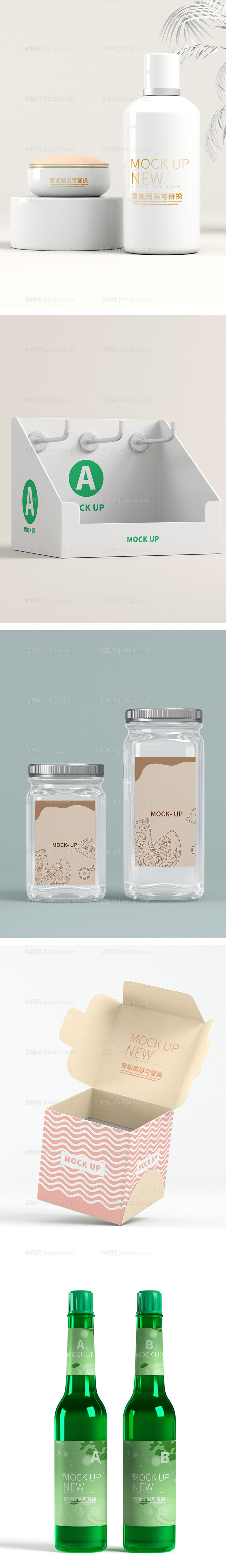 高端品牌VI文创样机-源文件