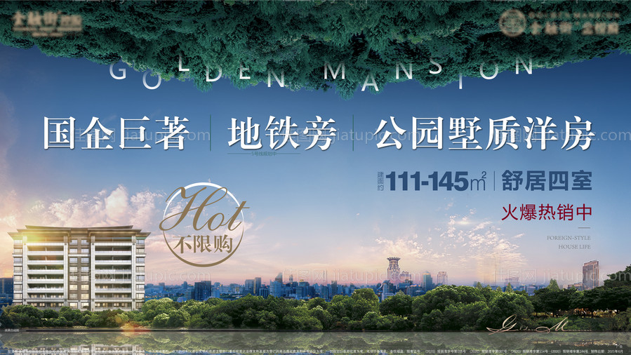 公园洋房 -源文件