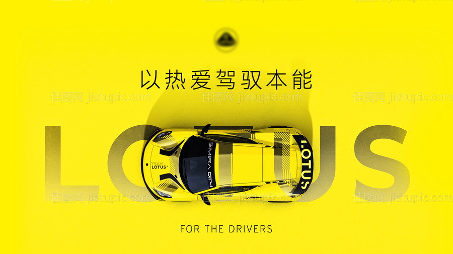 汽车海报 F1海报-源文件