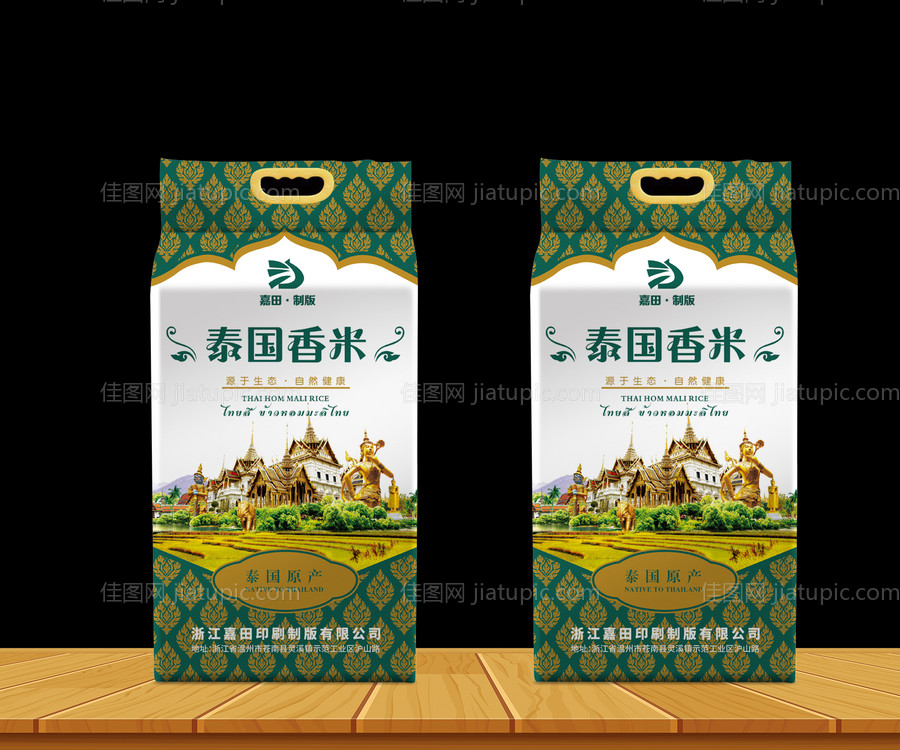 兔年喜迎春节创意国潮拱门门头-源文件