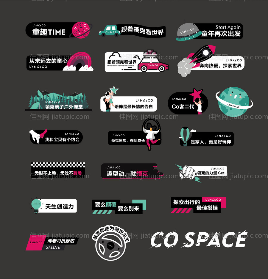 拍照打卡框-源文件