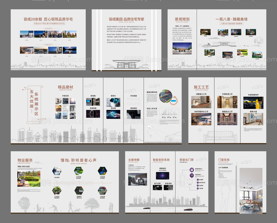 地产文化品牌墙-源文件