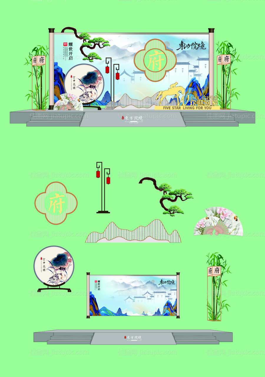 中式房地产美陈-源文件