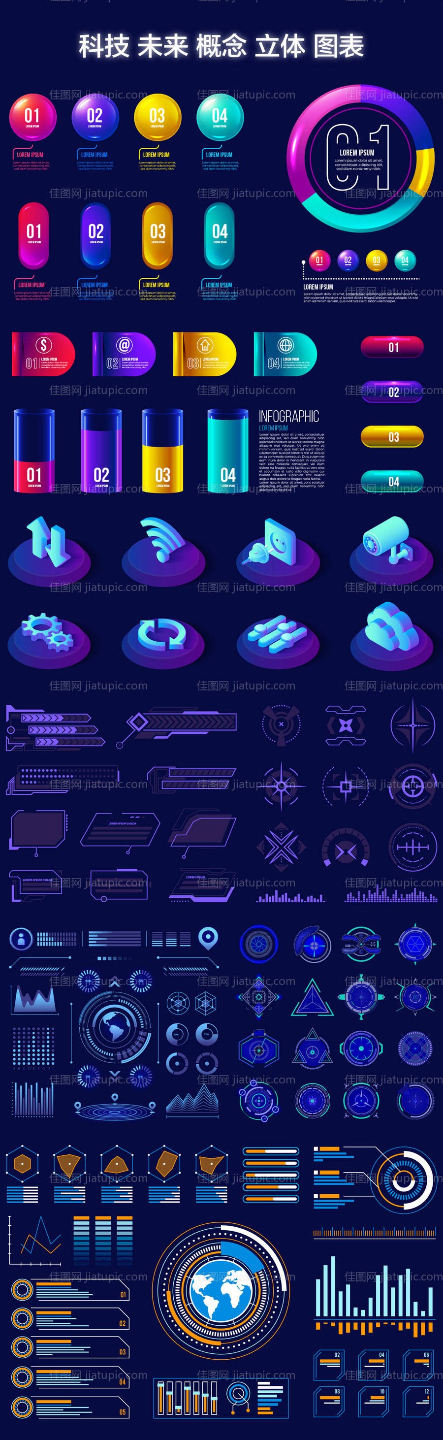 科技未来新能源UI设计-源文件