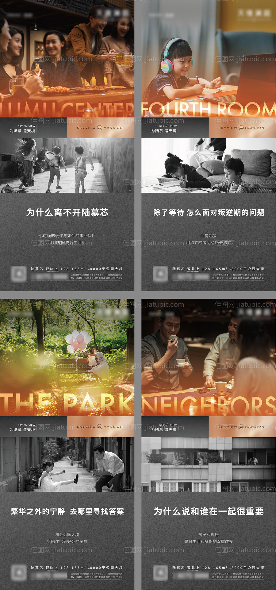 对比价值海报-源文件