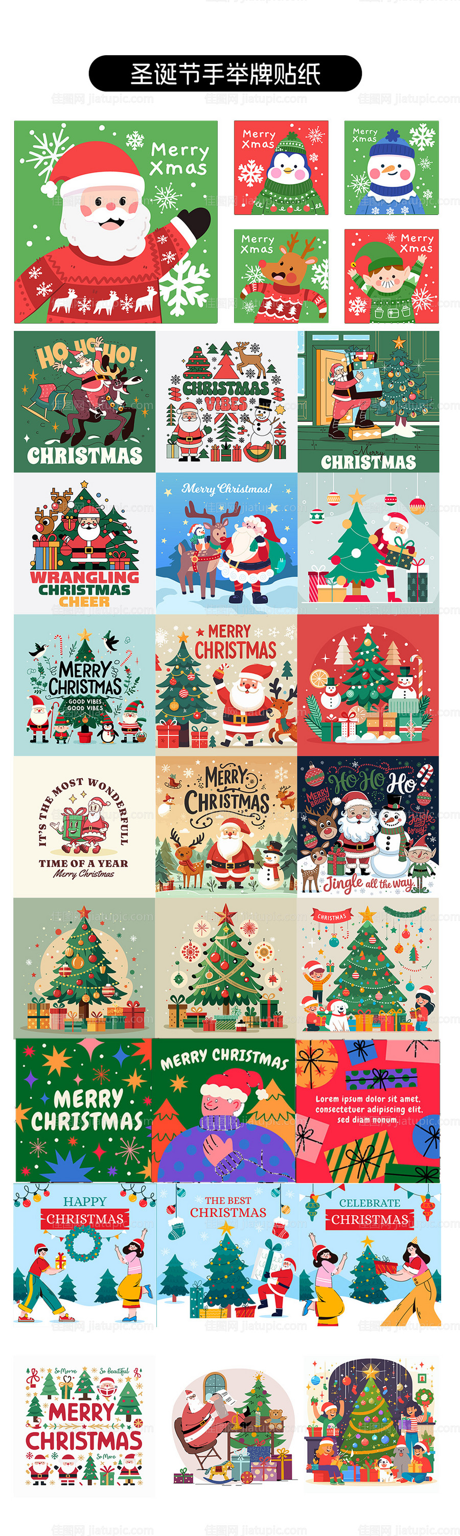 圣诞节手绘卡通贴纸-源文件