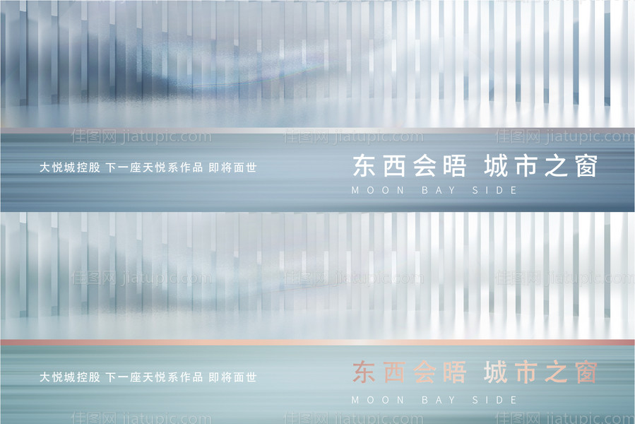 地产户外-源文件