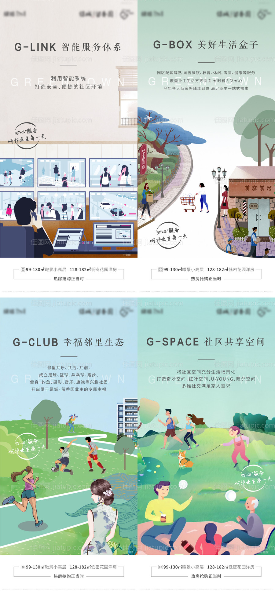 价值点系列-源文件