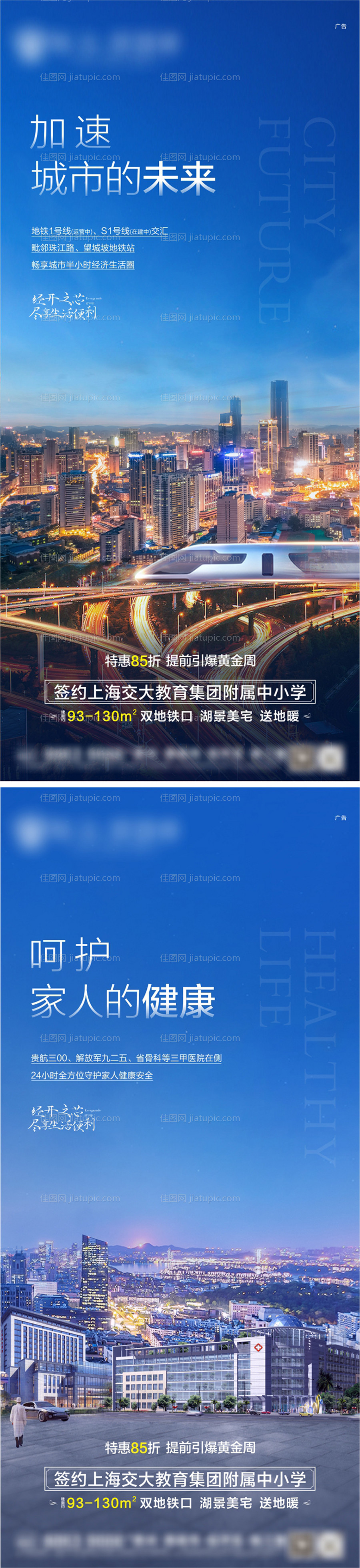 价值点单图-源文件