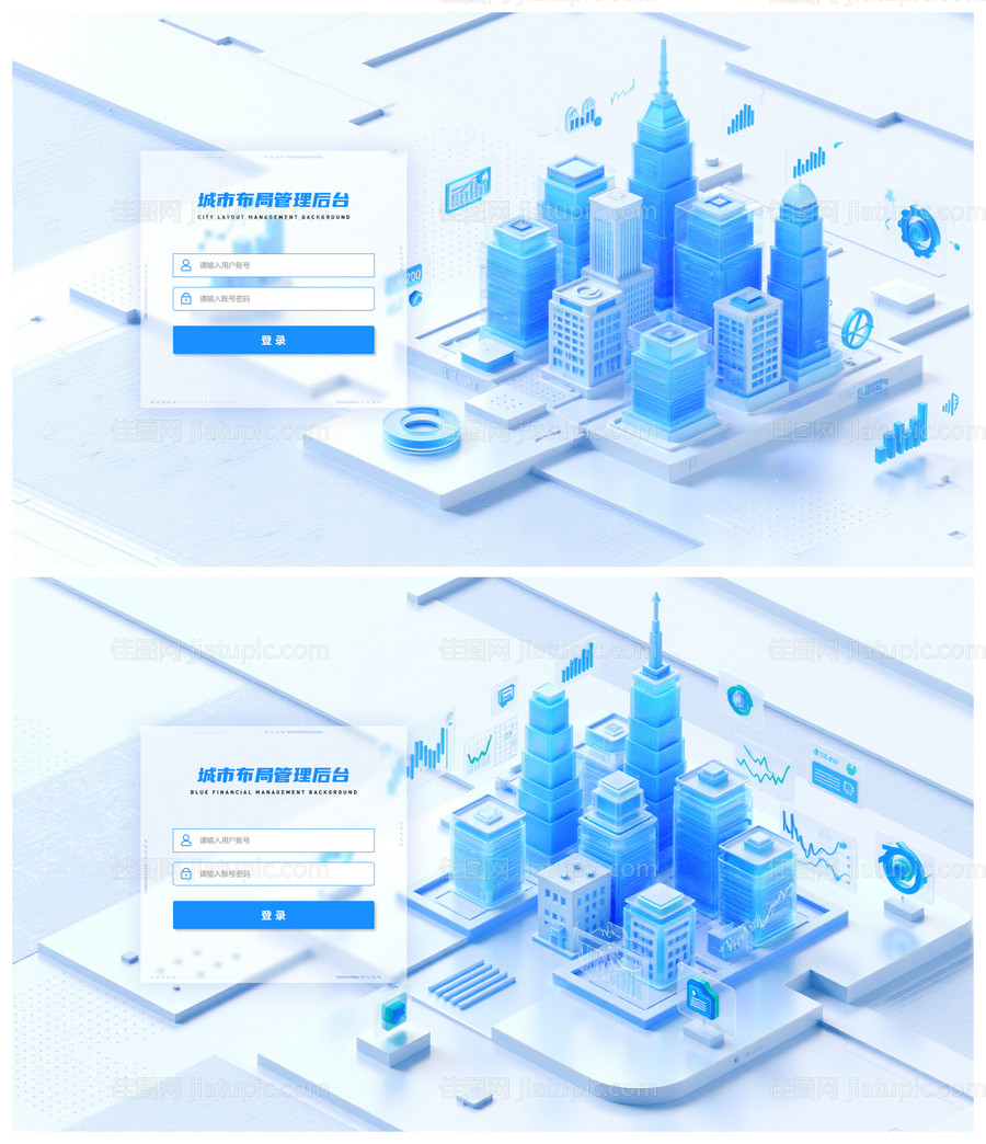 城市布局数据管理后台-源文件