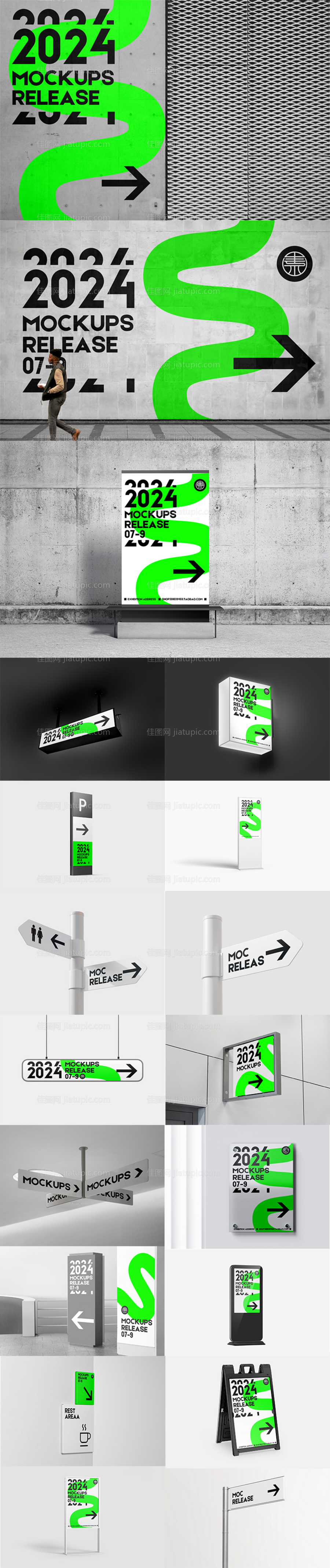 高级感导视系统VI视觉样机-源文件