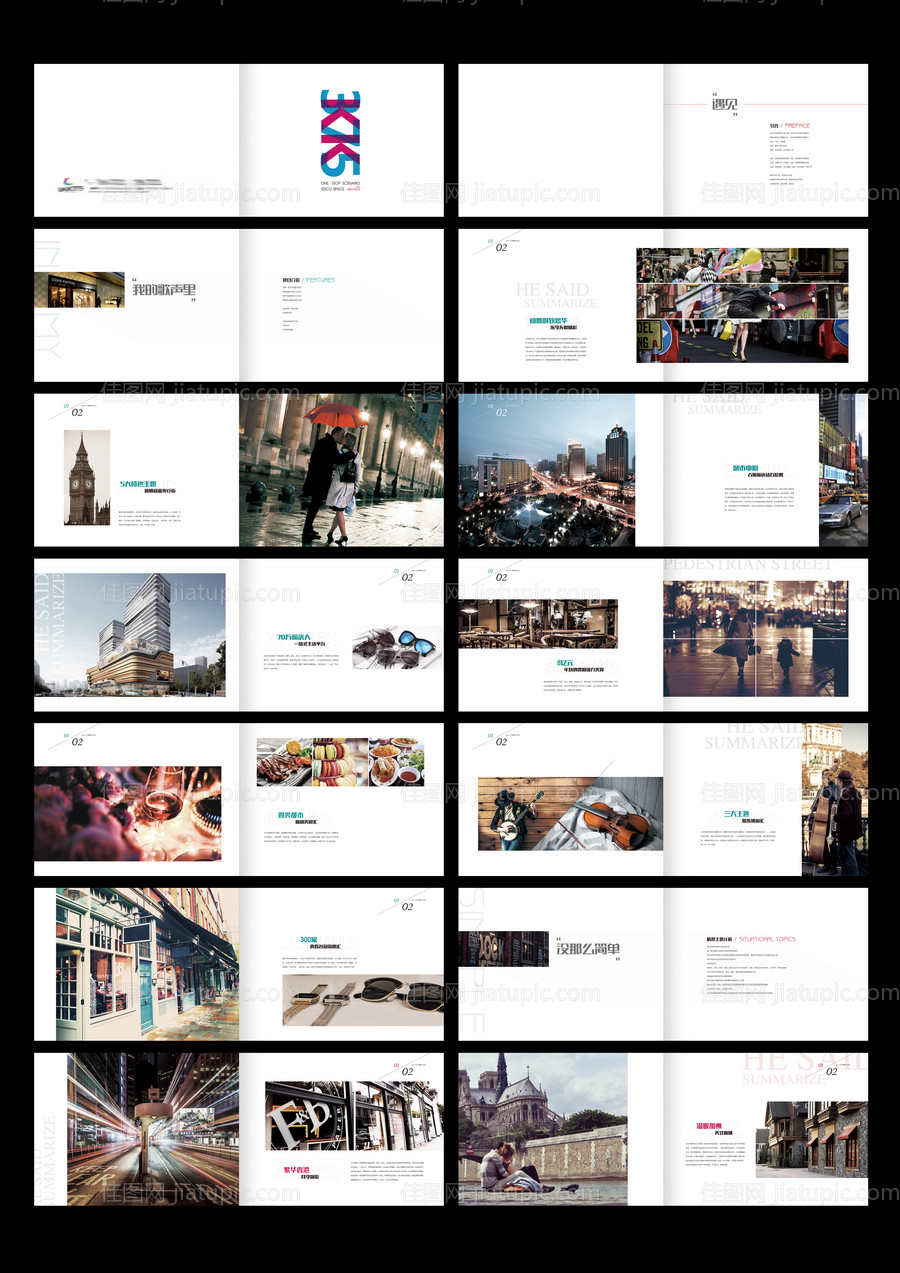 地产楼书品牌宣传画册-源文件