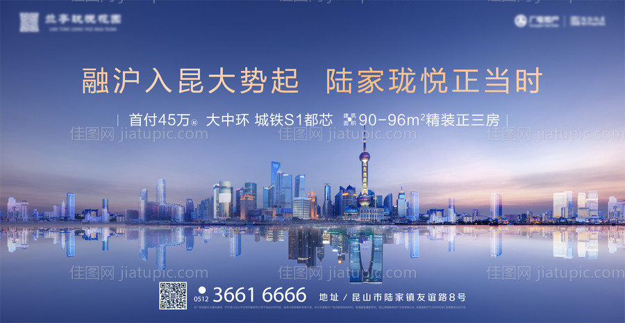 地产主画面-源文件