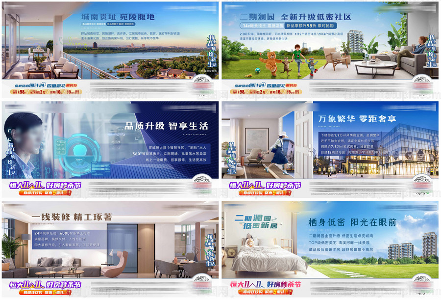 配套价值点系列稿-源文件