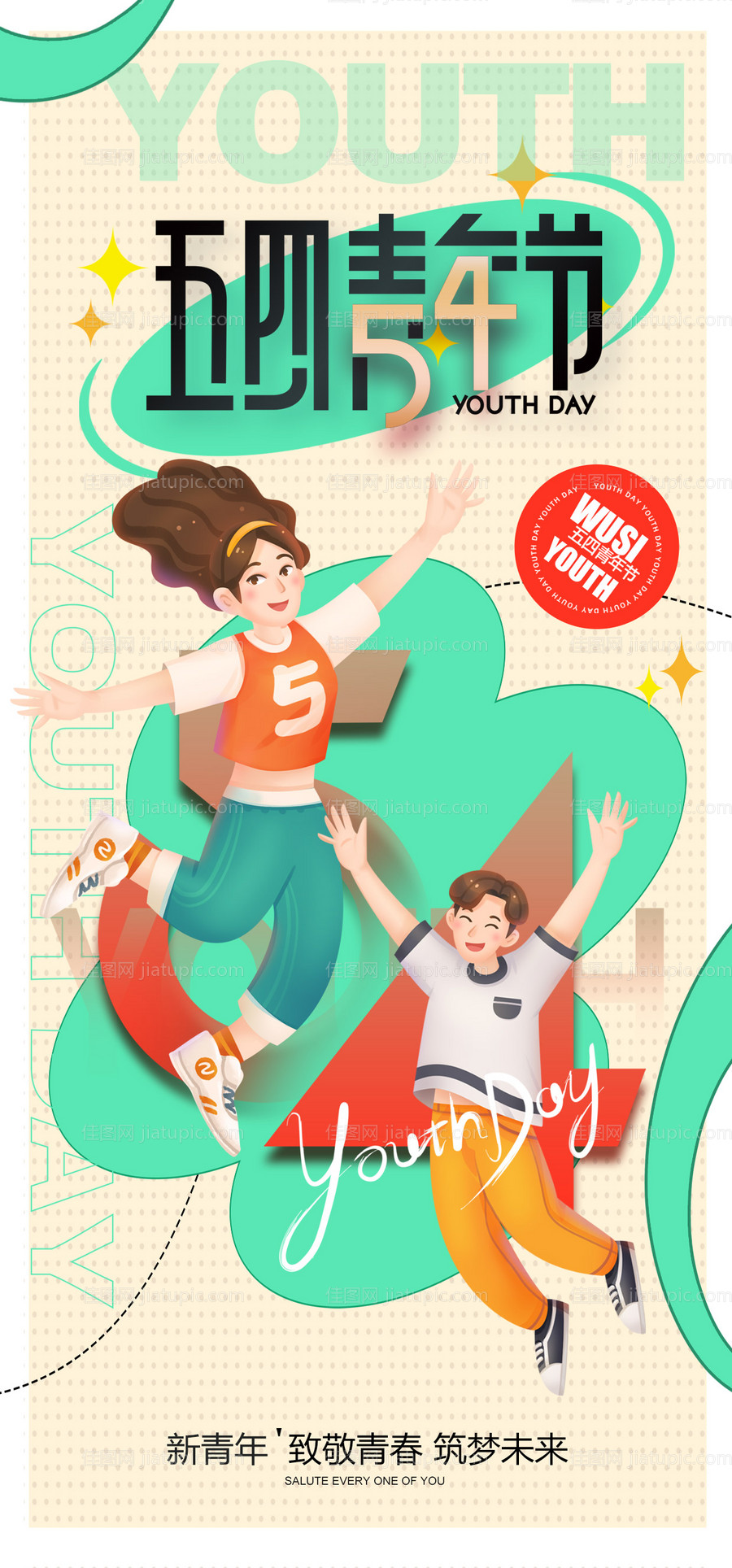 户外宣传栏设计-源文件