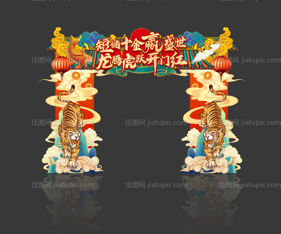 虎年国潮插画门头-源文件