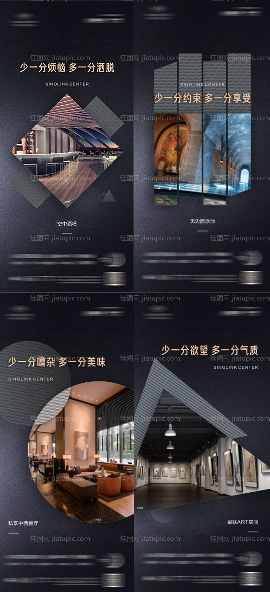 高端提案价值海报-源文件