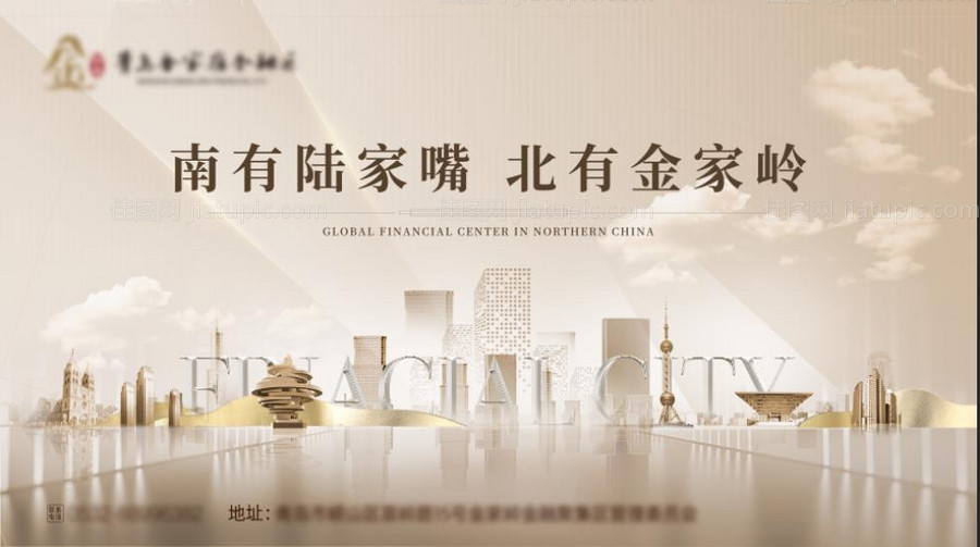 金色地产主视觉-源文件
