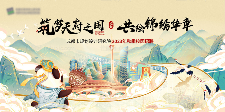 古风插画主视觉-源文件