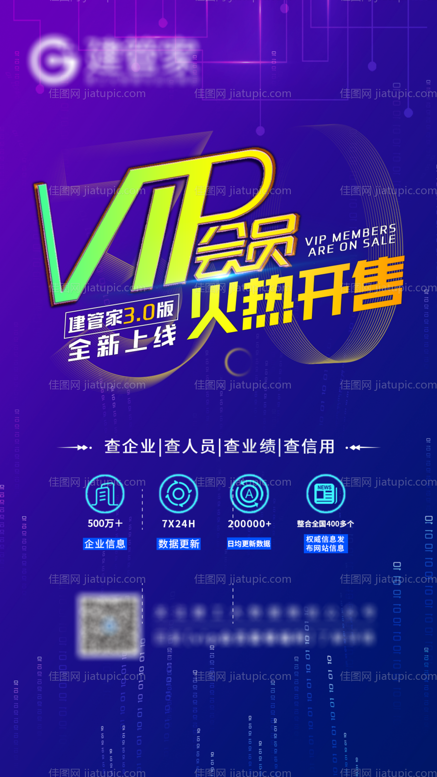 火热开售-源文件