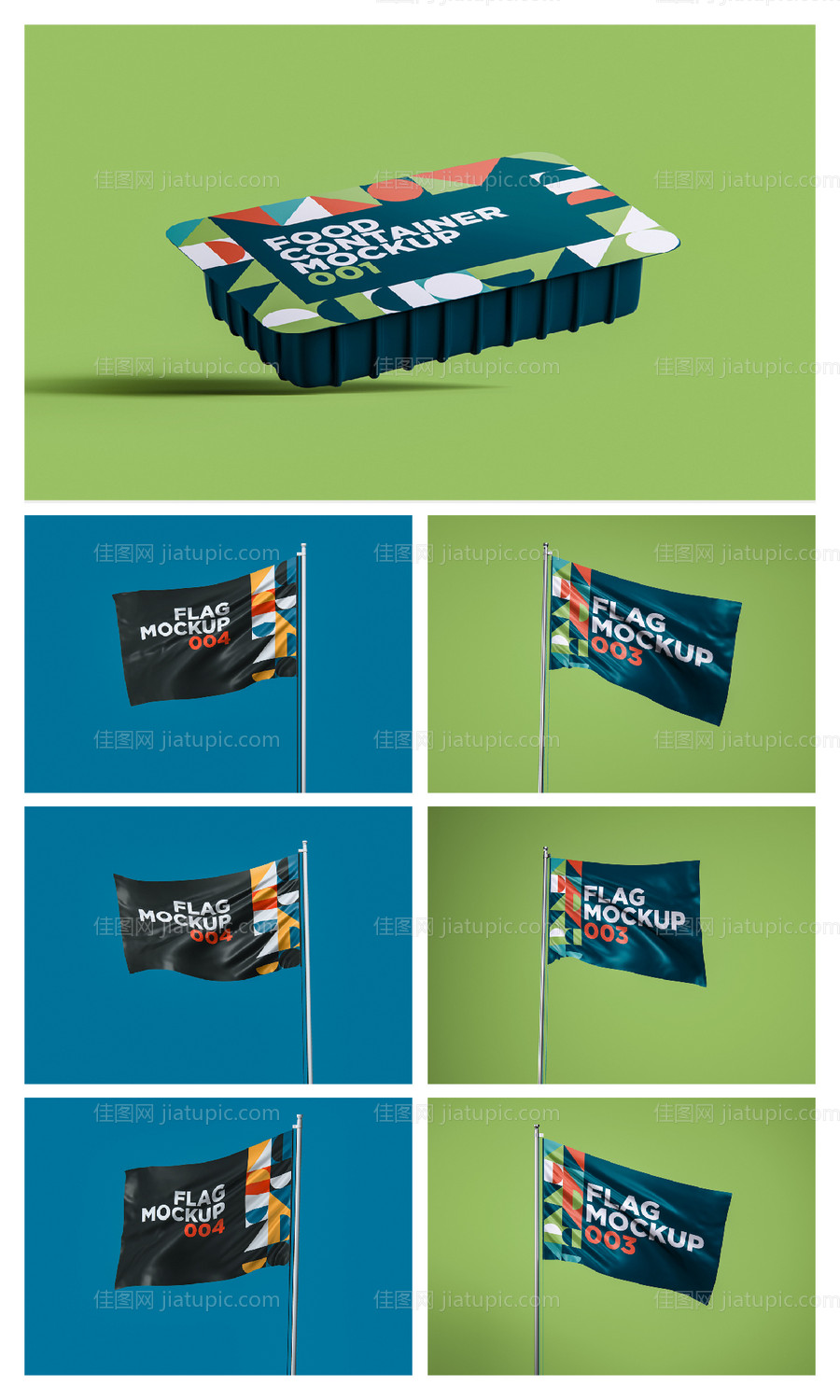 品牌文创产品-源文件