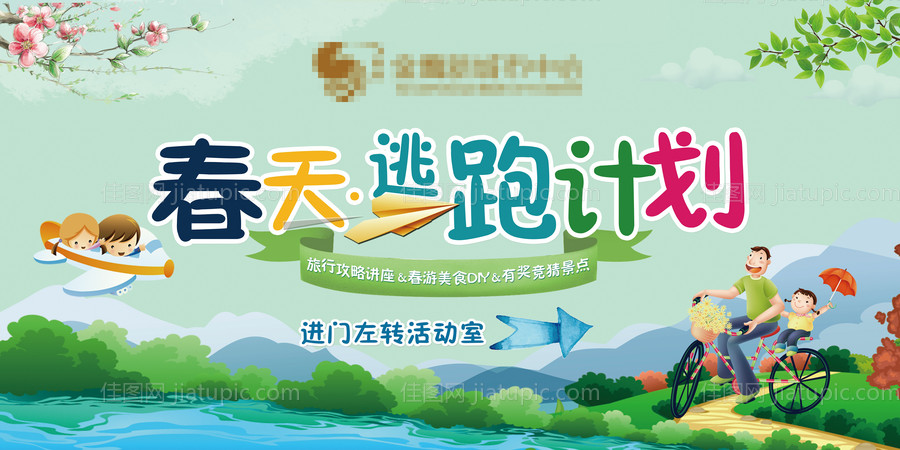 潮流商业办公室企业品牌形象墙文化墙-源文件