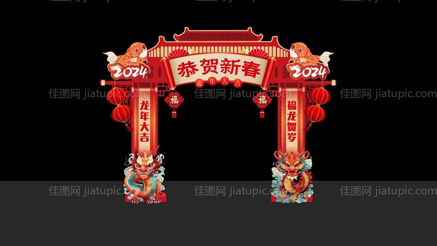 春节门头龙门架-源文件