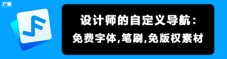糖酒商品交易会背景板-源文件