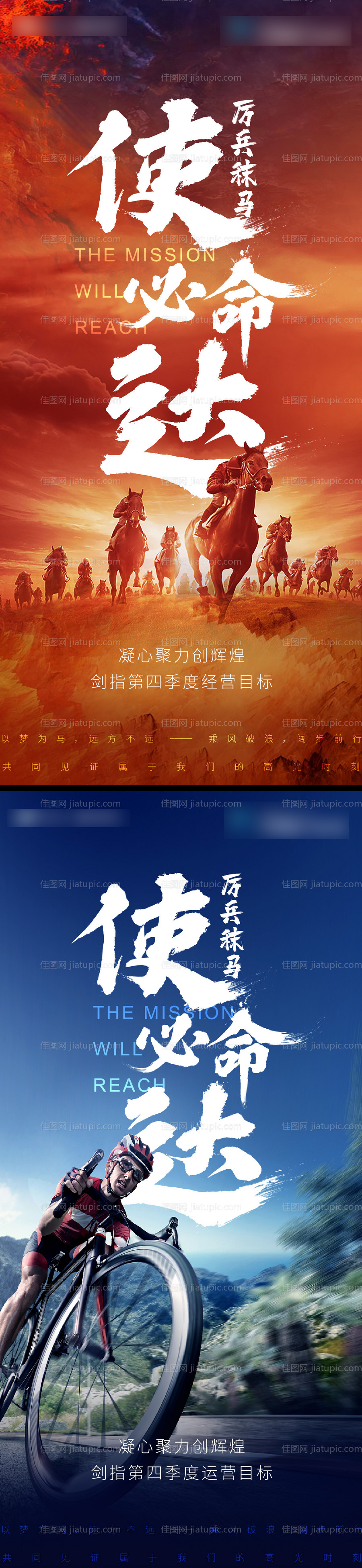 激励刷屏-源文件