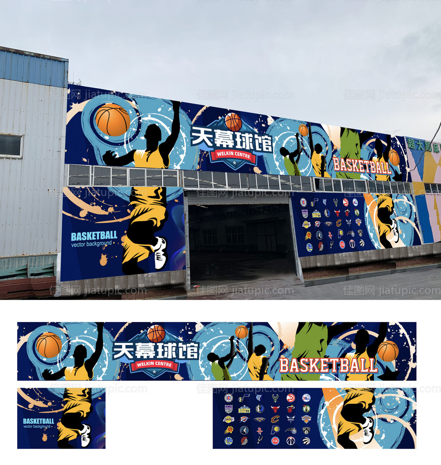 原创手绘体育篮球围墙形象海报-源文件