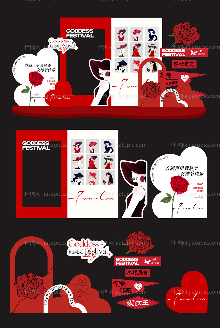 萌宠合照线下见面会活动物料美陈-源文件