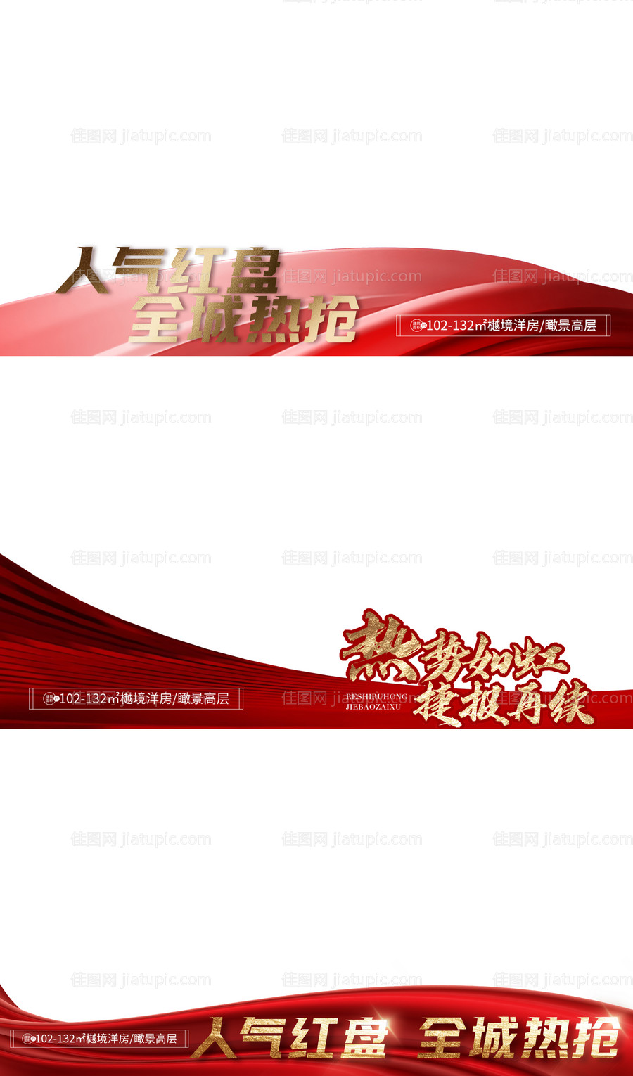 视频压条-源文件