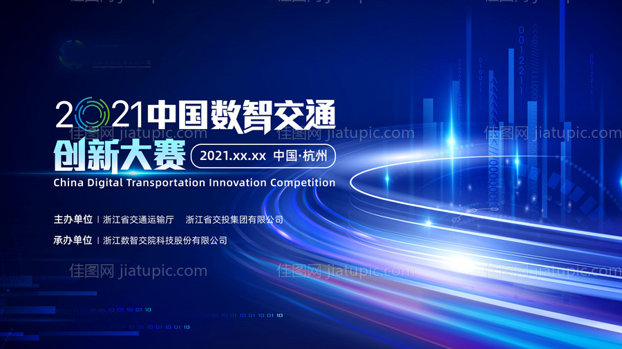 蓝色科技数字化背景板-源文件