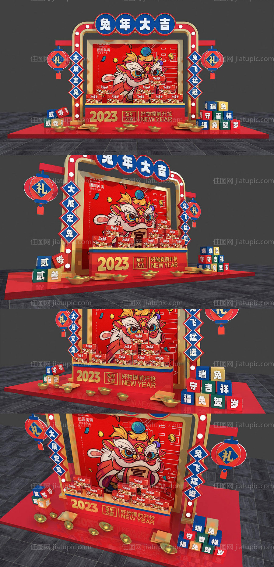 兔年新年DP点美陈-源文件