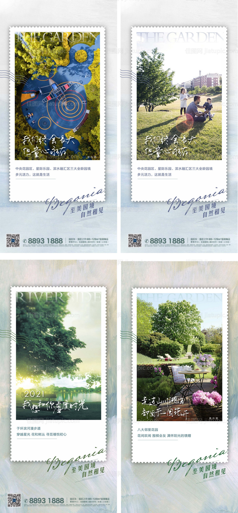 园林价值点洋房景观-源文件