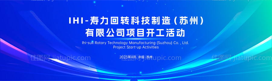 蓝色科技主画面-源文件