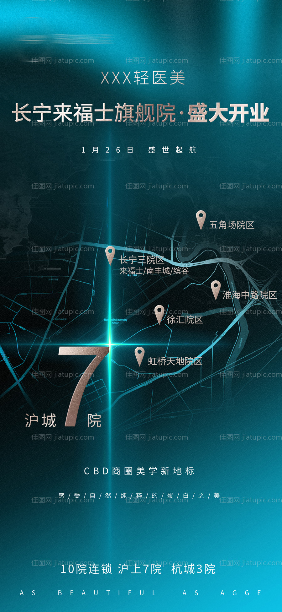 大气高端商务海报-源文件