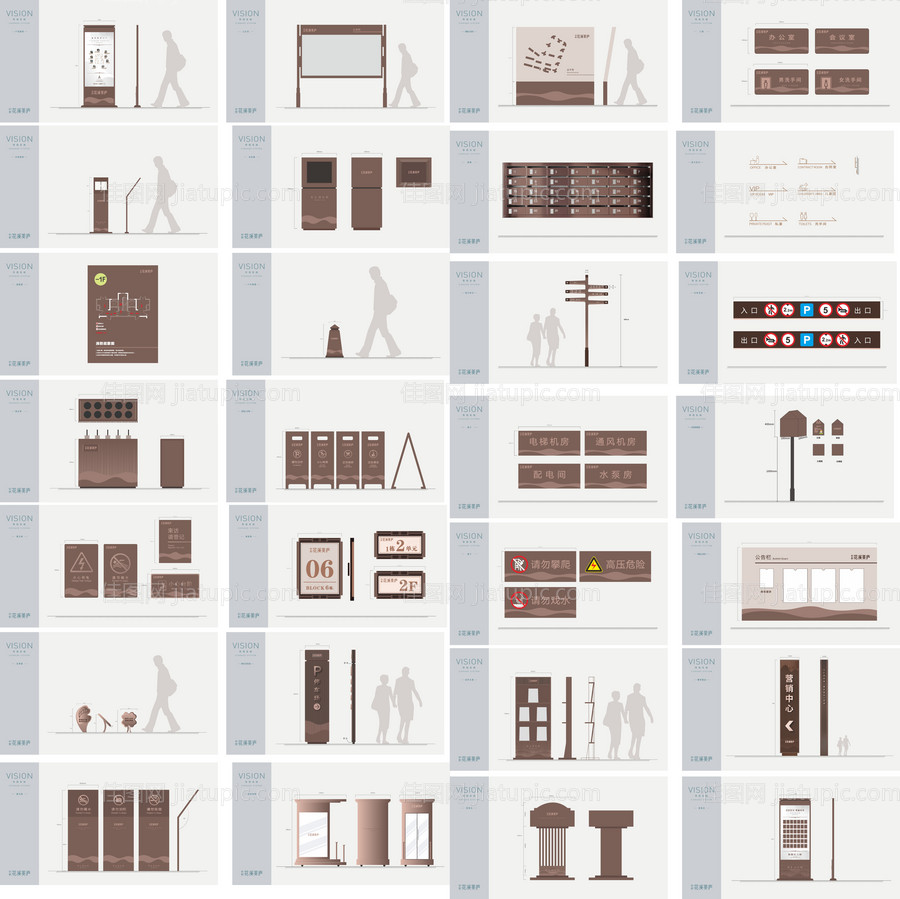 地产时尚VI-源文件