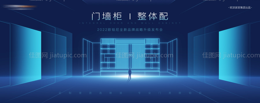 管道节气大暑海报-源文件