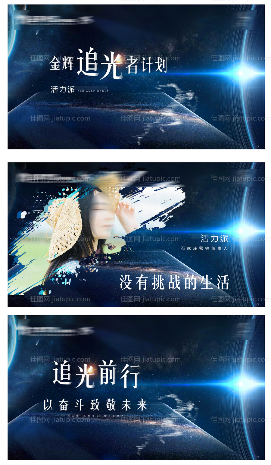 商业论坛活动背景板-源文件