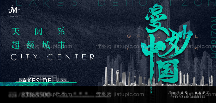 艺术感价值主kv-源文件