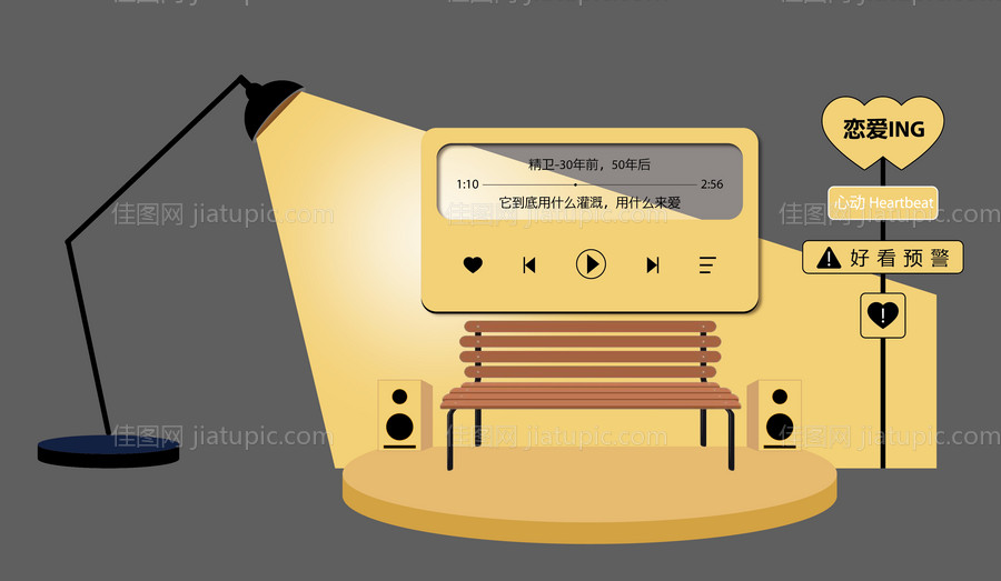 地产情人节美陈打卡点-源文件