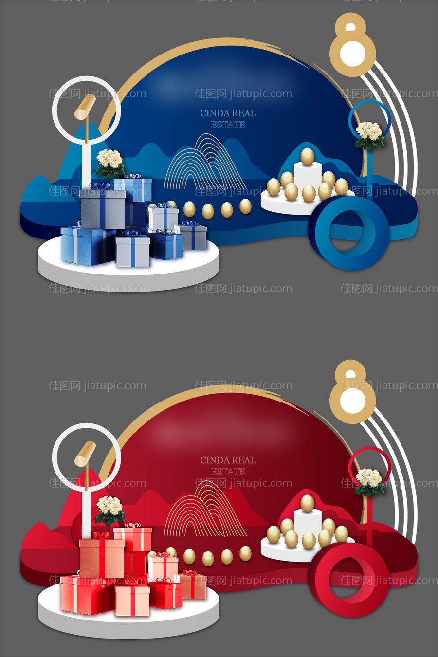 礼品美陈设计-源文件